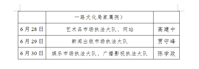 微信圖片_20190614113402.png